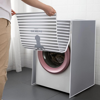 Кашон PEVA Слънцезащитен капак Защитен капак за перална машина Водоустойчив калъф Защитни капаци за перална машина