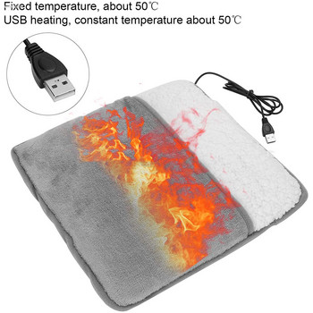 Χειμερινό μαξιλαράκι ποδιών θέρμανσης USB Booties Foot warmer πόδια Θερμότερο κάλυμμα ποδιών Artifact Warm Shoeboard