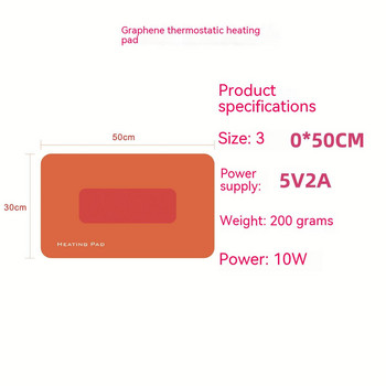 50 см Графенова нагревателна подложка Офис Домашно нагревателно одеяло Студенти Преносимо електрическо нагревателно одеяло Наколенки Топлина на ръцете