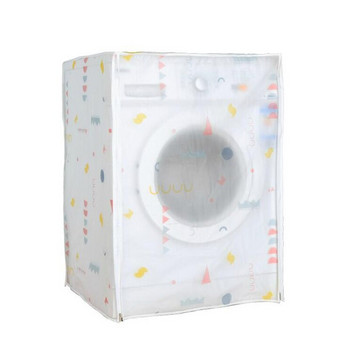 Αδιάβροχο αντηλιακό κάλυμμα πλυντηρίου ρούχων Αδιάβροχη θήκη Πλυντήριο ρούχων Προστατευτικό μπουφάν σκόνης μπροστά Ανοιχτό cubierta lavadora