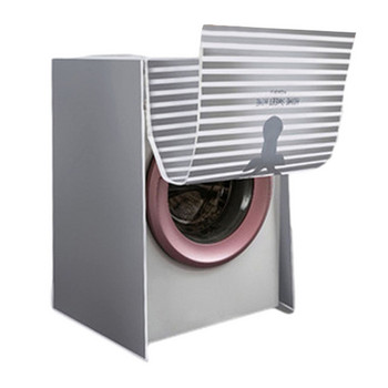 PEVA Капак за пералня за барабанна перална машина Водоустойчив калъф Прахоупорен капак за автоматична пералня Домакински