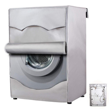 Домашен Оксфордски плат Удебелен водоустойчив капак за прах за перална машина Сребърни капаци за пералня и сушилня