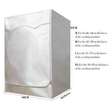 Капак за автоматична ролкова пералня Прахоустойчив Водоустойчив Дишащ за дома SAL99