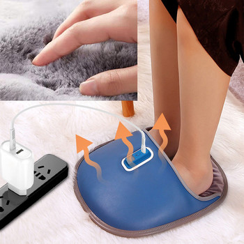 Ηλεκτρικός θερμαντήρας ποδιών Θέρμανση USB φόρτισης εξοικονόμησης ενέργειας Ζεστό κάλυμμα ποδιών Θέρμανση ποδιών για γυναίκες Ανδρικά υπνοδωμάτιο ύπνου