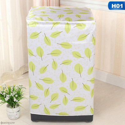 Prachotesný kryt na práčku do domácnosti, vodotesné puzdro, ochranný kryt na práčku v kúpeľni, opaľovací krém, domáci organizér