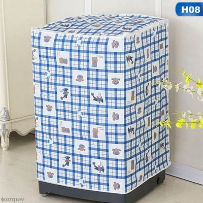 Prachotesný kryt na práčku do domácnosti, vodotesné puzdro, ochranný kryt na práčku v kúpeľni, opaľovací krém, domáci organizér