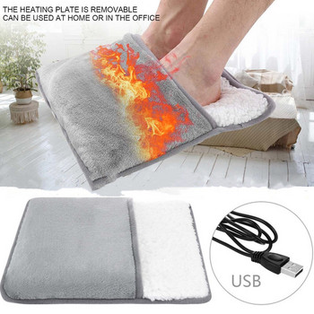 Ηλεκτρικός θερμαντήρας ποδιών Θερμαντήρας φόρτισης USB Εξοικονόμηση ενέργειας Ζεστό κάλυμμα ποδιών Θερμαινόμενα μαξιλάρια ποδιών για θερμαινόμενα πόδια υπνοδωματίου σπιτιού