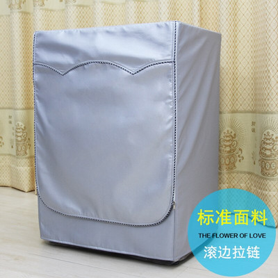 Kryt na práčku/sušičku s predným plnením, vodotesný kryt na práčku so sušičkou, strieborný okraj, zips, jedinečný dizajn, 3 strany