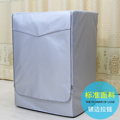 Kryt na práčku/sušičku s predným plnením, vodotesný kryt na práčku so sušičkou, strieborný okraj, zips, jedinečný dizajn, 3 strany