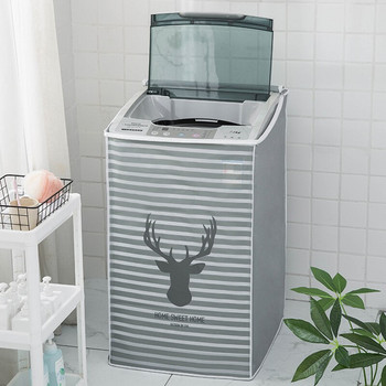 Домашно слънцезащитно покритие Капак за перална машина Водоустойчив Устойчив на прах Пулсатор Перална машина Удобен издръжлив водоустойчив капак