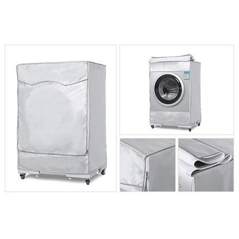 Сребърен капак за перална машина Водоустойчив капак за пералня за пералня/сушилня с предно зареждане Сребърно покритие Оксфорд плат M / L / XL / XXL