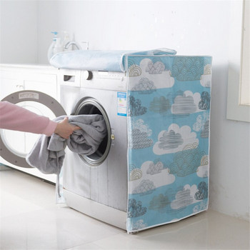 Слънцезащитен крем Peva Прахоустойчив капак Капак за перална машина Водоустойчив калъф Защитен прах за перална машина