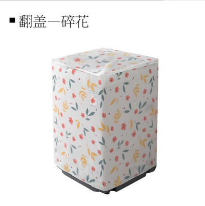 Peva opaľovací krém, prachotesný kryt, kryt práčky, vodotesné puzdro, ochranný kryt proti prachu