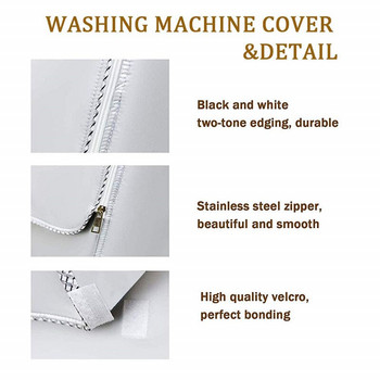 Νέο αδιάβροχο κάλυμμα πλυντηρίου ρούχων Πολυεστερική ίνα μπροστινού φορτίου Στεγνωτήριο ρούχων Αδιάβροχο κάλυμμα αντηλιακό πλυντήριο ρούχων Ασημένια επίστρωση