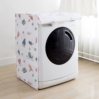 1PC Капак за перална машина с предно зареждане Водоустойчив калъф Капак за миене Прахоустойчиво яке Аксесоари за перална машина с горно зареждане