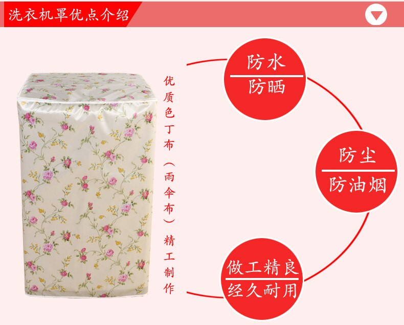 Kryt na práčku, opaľovací krém, vodeodolný a prachotesný kryt na práčku