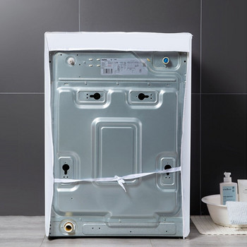 Капак за пералня с предно зареждане Водоустойчив калъф Прахозащитно покритие за перална машина с автоматичен барабан Домакински