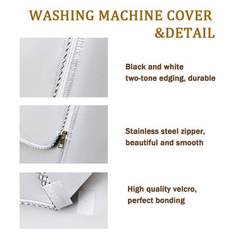 Κάλυμμα πλυντηρίου ρούχων Πολυεστερικές ίνες αδιάβροχο μπροστινό κάλυμμα στεγνωτηρίου ρούχων Αντηλιακό κάλυμμα πλυντηρίου ρούχων Ασημένιο κάλυμμα αδιάβροχο