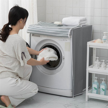 Μπροστινό κάλυμμα πλυντηρίου ρούχων για τύμπανο Αδιάβροχη αντηλιακή θήκη Κάλυμμα σκόνης Οικιακά καλύμματα σκόνης PEVA