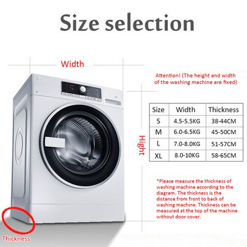 Γεωμετρικό κάλυμμα πλυντηρίου ρούχων Προστασία πάνω από τη σκόνη Κάλυμμα αδιάβροχης θήκης για φόρτωση/μπροστινή φόρτωση πλυντηρίου ρούχων