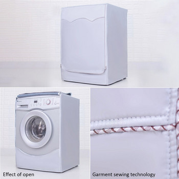 Πλήρως αυτόματο αντηλιακό πλυντήριο με ρολό Αδιάβροχο κάλυμμα στεγνωτήριο πολυεστέρας ασημί κάλυμμα πλυντηρίου ρούχων με προστασία από τη σκόνη