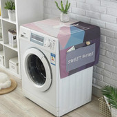 Kryt na bubon práčky, kryt na chladničku s kreslenými zvieratkami, univerzálny kryt na nábytok, uterák ZM147