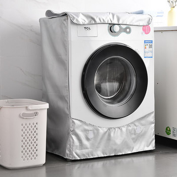 Водоустойчив капак за пералня Домашен полиестерен ролков пране Сребърно покритие Прахоустойчив капак на кутията Капак за перална машина