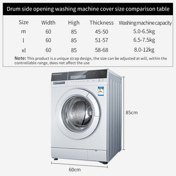 Αδιάβροχο κάλυμμα πλυντηρίου ρούχων Οικιακό πολυεστερικό ρολό Πλυντήριο ρούχων Ασημένια επίστρωση Αδιάβροχη θήκη κάλυμμα πλυντηρίου ρούχων