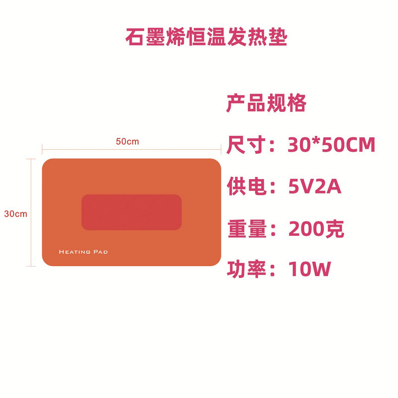 USB vyhrievacia podložka s grafénom, elektrická deka, vyhrievacia podložka s konštantnou teplotou, teplý stôl, teplé nohy, elektrický ohrievač 5V