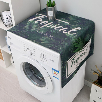 Κάλυμμα πλυντηρίου Nordic Πράσινο φύλλο Πλυντήριο ρούχων Κάλυμμα σκόνης Φούρνος φούρνος μικροκυμάτων Ψυγείο Protecor Μοντέρνα διακόσμηση σπιτιού