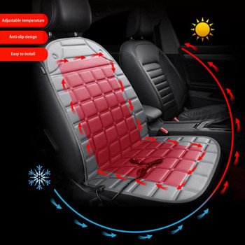 Καναπές αυτοκινήτου Σπίτι Μαξιλάρι θέρμανσης καρέκλας Ηλεκτρικό κάλυμμα μαξιλαριού αυτοκινήτου ηλεκτρική κουβέρτα αυτοκινήτου Protector Pad 12V home car universal