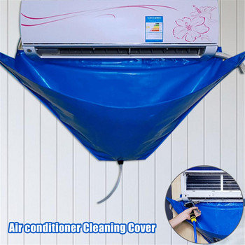Κάλυμμα καθαρισμού κλιματιστικού με σωλήνα νερού αδιάβροχο κλιματιστικό κάτω από 1,5P Καθαρισμός τσάντα κάλυψης με προστασία από τη σκόνη