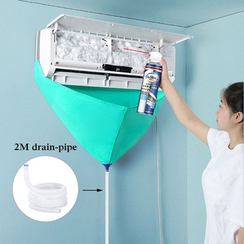 Капак за почистване на климатик с водопроводна тръба Водоустойчива чанта за почистване на климатика Защита от прах Чанта за почистване на капак