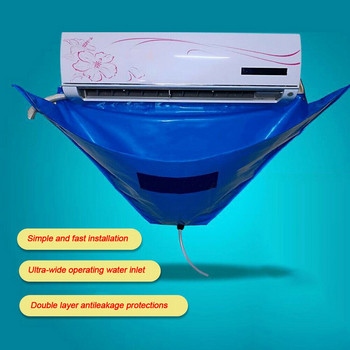 Водоустойчив комплект за почистване на климатици с торба за прах за почистване на водопроводни тръби за климатици под 1,5 P