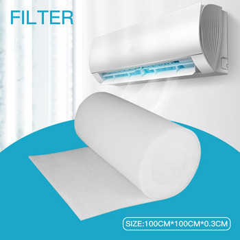 100x100x0.3cm Климатик с активен въглен HEPA пречиствател Предварителен филтър Замяна на тъканен филтър за филтриране на въздуха