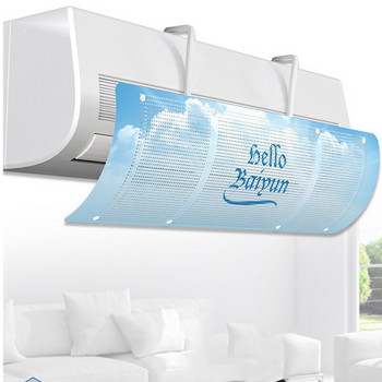 Висящ тип капак на климатика Анти-директно обдухване Предно стъкло на климатика Домашен въздушен дефлектор Преграда за вятър Мащабируем