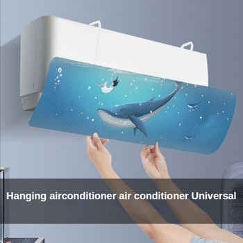 Air Conditioner Wind Deflector Home Κλιματισμός Παρμπρίζ Ρυθμιζόμενος Οδηγός απόχρωσης Ανεμος Ανασυρόμενος τοίχος Universal