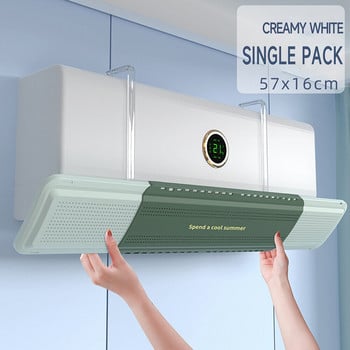 Преграда за климатик Регулируем дефлектор за климатик Охлаждаща се преграда Универсален щит от вятър за домашна спалня