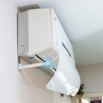 Регулируем капак на климатика Дефлектор за вятър Предно стъкло Инструменти за климатик Въздушна преграда Щит Аксесоари за домашен офис