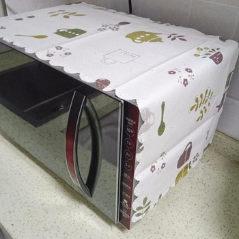 Κάλυμμα οικιακής χρήσης σκόνης μικροκυμάτων Κάλυμμα πετσέτας φούρνου Αντιρρυπαντικό προστατευτικό κάλυμμα μικροκυμάτων Αξεσουάρ κουζίνας