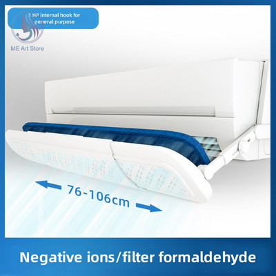 Univerzálny čelný štít klimatizácie, ochrana proti studenému vetru, priame fúkanie vzduchu, deflektor vetra, blokovanie výstupu vzduchu