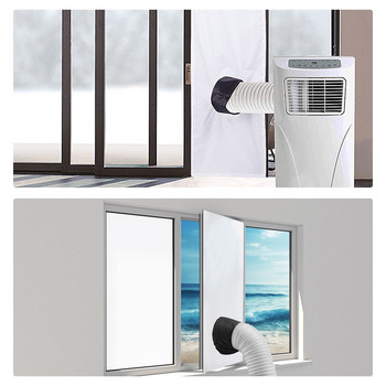 Универсална платнена плоча за уплътнение на прозорци с въздушен шлюз 2/3 м комплект за уплътняване на прозорци на изхода на климатика за горещ въздух за мобилен климатик