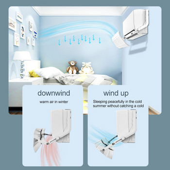 Wind Deflector Air Conditioning Γενικό κάλυμμα Wind Deflector Anti Direct Blowing Ρυθμιζόμενο κάλυμμα κλιματιστικού παρμπρίζ