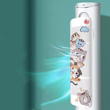 Anti Direct Blowing Stand Air Conditioner Wind Deflector Πλαστικό κάλυμμα παρμπρίζ Κυλινδρικό κάθετο γενικό διάφραγμα