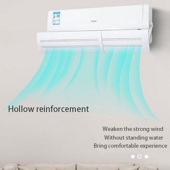 Универсален анти-директен духащ климатик Дефлектор за вятър Дефлекторен щит Регулируем капак на климатика Предно стъкло