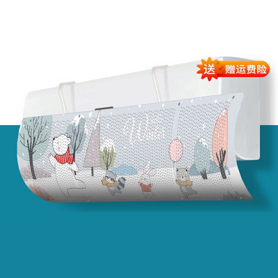 Deflektor pre domácu klimatizáciu, vzduchom chladený prepážka, čelné sklo, závesné čelné sklo klimatizácie, proti priamemu fúkaniu