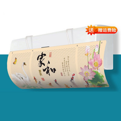 Deflektor pre domácu klimatizáciu, vzduchom chladený prepážka, čelné sklo, závesné čelné sklo klimatizácie, proti priamemu fúkaniu