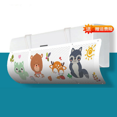 Deflektor pre domácu klimatizáciu, vzduchom chladený prepážka, čelné sklo, závesné čelné sklo klimatizácie, proti priamemu fúkaniu