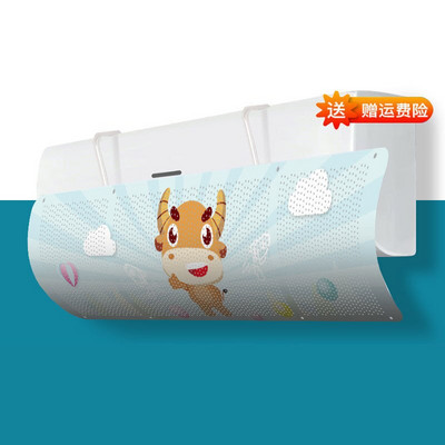 Deflektor pre domácu klimatizáciu, vzduchom chladený prepážka, čelné sklo, závesné čelné sklo klimatizácie, proti priamemu fúkaniu