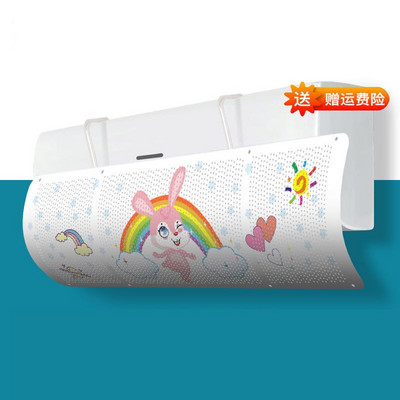 Deflektor pre domácu klimatizáciu, vzduchom chladený prepážka, čelné sklo, závesné čelné sklo klimatizácie, proti priamemu fúkaniu